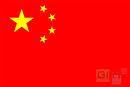En chine Atteinte à la dignité des personnes âgées